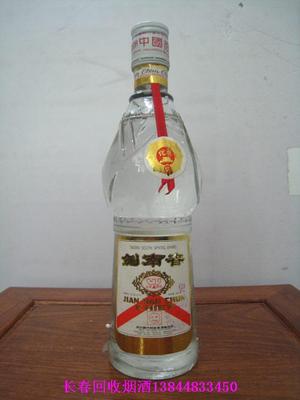 长春回收剑南春