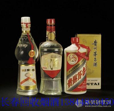 回收各种老酒
