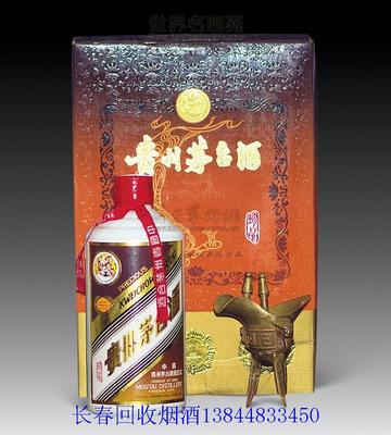长春回收珍品茅台酒