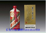 茅台酒